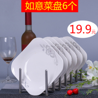 6只装家用特价八角盘菜盘 深盘菜盘水果盘创意饭盘方盘陶瓷盘餐具（请先与客服确认再下单）