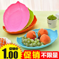 瓜子盘树叶形大号坚果盘零食盘创意糖果盘瓜果盘干果盘家用（请先与客服确认再下单）