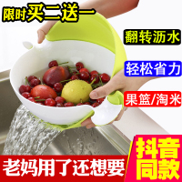 双层洗菜盆沥水篮洗菜篮子塑料漏盆菜篮家用厨房洗水果盘抖音同款（请先与客服确认再下单）
