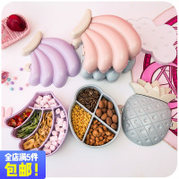 创意现代客厅零食瓜懒人果盘坚果收纳盒家用塑料带盖分格糖果盒子（请先与客服确认再下单）