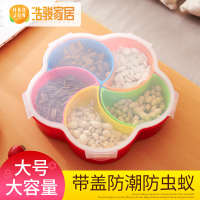 密封带盖客厅分格塑料糖过年干果盘家用瓜果盘坚果新年干果盒（请先与客服确认再下单）