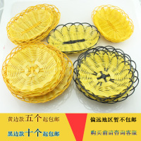 仿藤编酒吧KTV爆米花筐薯条篮盘子火锅装菜篮水果点心食品篮小吃（请先与客服确认再下单）