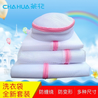 洗衣袋洗衣网袋护洗袋机洗内衣文胸袋加厚大号网兜旅行收纳袋(请先与客服确认再下单)