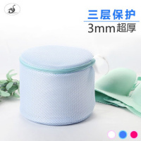 加厚型文胸洗衣袋收纳袋 胸罩内衣bra文胸护洗袋洗衣机洗网袋网兜(请先与客服确认再下单)