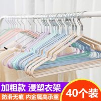 加粗成人防滑衣架无痕塑料衣挂衣撑家用浸塑晾衣架内芯金属挂衣架（请先与客服确认再下单）