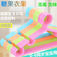 儿童晾衣架新生婴儿塑料防滑小号宝宝孩子20 30 50个批（请先与客服确认再下单）
