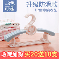 儿童衣架 30个宝宝衣挂婴儿小孩衣撑新生儿多功能伸缩晾衣架（请先与客服确认再下单）