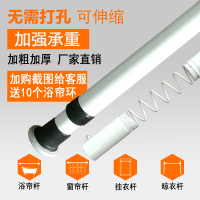 免打孔窗台晾衣杆伸缩卫生间伸缩杆浴间浴帘杆阳台帘杆窗帘杆（请先与客服确认再下单）