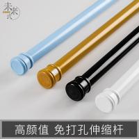 伸缩浴帘杆卫生间简易窗帘撑杆免打孔挂衣晾衣杆浴室免安装帘杆（请先与客服确认再下单）
