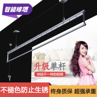 升降晾衣架 单杆手摇自动晾衣杆室内阳台双杆式折叠晒被子凉衣架（请先与客服确认再下单）