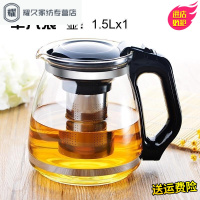 永德吉大号玻璃花果茶壶套装耐高温茶水壶过滤网沏茶壶家用客厅泡茶器