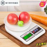 永德吉高精度厨房电子称带托盘家用食品小型电子秤秤药材秤烘焙工具FY2541638