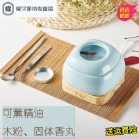 永德吉（多功能）定时调温插电檀香沉香炉熏香崖柏粉精油香薰炉香薰灯