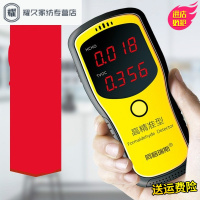 永德吉专业甲醛检测仪器家用测甲醛室内空气质量自监测试仪量盒