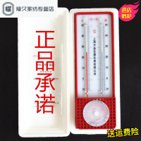 永德吉272-A干湿计干湿球温湿度计干湿温度计实验室温度大棚温度计