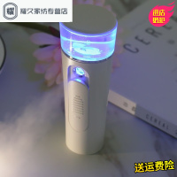 永德吉便携式面部纳米喷雾补水仪加湿蒸脸器脸部保湿神器美容喷脸仪