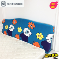 永德吉针织床头套保护罩全包靠背套木皮床布艺床防尘盖布弧形罩