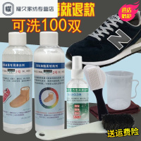 永德吉磨砂鞋粉翻毛皮鞋清洁护理剂反毛皮新百伦绒面鞋油打理液洗鞋新款