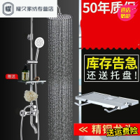 永德吉淋浴花洒套装全铜冷热水龙头家用卫生间增压花酒洗澡淋雨浴室喷头