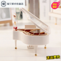 永德吉精品钢琴音乐盒水晶球八音盒生日礼物情人节送生日礼物女友礼品