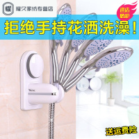 永德吉免打孔淋浴花洒支架浴室吸盘式花洒固定底座可调节淋雨莲蓬头喷头