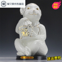 永德吉陶瓷十二生肖猴摆件招财风水可爱猴子创意工艺品家居装饰品白瓷器NQ2541