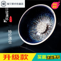 永德吉镶银窑变天目釉银鱼建盏主人茶碗陶瓷功夫茶具品茗杯茶盏银杯