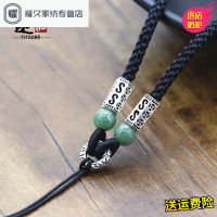 永德吉手工玉坠挂绳挂件绳水晶玉器吊坠绳项链绳纯银挂坠绳男绳女绳黑绳