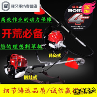 永德吉割草机四冲程背负式汽油家用割灌机打草除草机