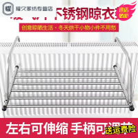永德吉窗台折叠晾衣架伸缩窗外凉衣架晒架不锈钢阳台晒鞋晾鞋实用暖气片