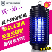 永德吉电子灭蚊灯家用电击光触媒捕蚊灭蚊器静音无辐射灭蝇驱蚊子灯器