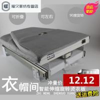 永德吉衣帽间家用折叠衣柜柜内烫衣板隐藏式熨衣板电熨斗架推拉阻尼烫衣