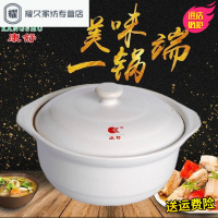 永德吉陶瓷砂锅家用炖汤焖煲炖锅明火耐高温米线粉丝煲沙锅