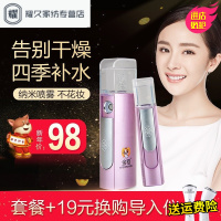 永德吉蒸脸器美容仪纳米补水喷雾仪面部保湿器冷喷便携式补水仪新款