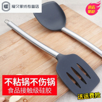永德吉不锈钢硅胶铲子耐高温炒菜铲子不粘锅专用铲锅铲漏勺汤勺厨具套装