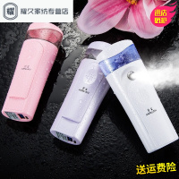 永德吉蒸脸器纳米喷雾补水仪便携冷喷雾机美容仪脸面部保湿加湿实用