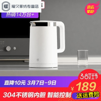 永德吉恒温电热水壶智能家用烧水不锈钢保温电水壶