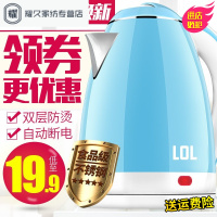 永德吉烧水壶电热水壶宿舍保温自动断电开水壶大容量快壶电水壶家用电热