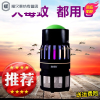 永德吉灭蚊灯家用无辐射灭蚊器捕吸电蚊子光触媒驱蚊神灯婴儿器NQ2541