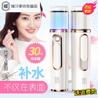 永德吉补水仪纳米喷雾器冷喷机面部脸部加湿美容仪补水便携蒸脸器
