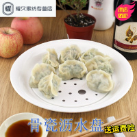 永德吉日式双层多功能陶瓷沥水饺子盘 绿色环保 创意水果托盘NQ2541