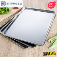 永德吉加厚不锈钢盘子家用长方形托盘烧烤烘焙盘食堂快餐盘子水饺盘
