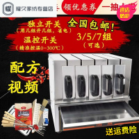 永德吉商用烤串机无烟电烤羊肉串箱式烧烤炉烤肉机电烤炉抽屉式烤箱家NQ2541