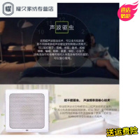 永德吉超音波音频驱虫器4个装RR300XL驱虫驱蚊孕妇小孩合用NQ2541