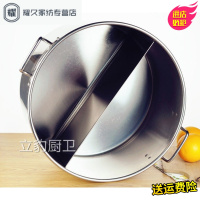 永德吉加厚商用不锈钢汤桶汤锅电磁炉通用大号煮米线面条馄饨饺子鸳鸯NQ2541