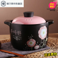 永德吉祥陶瓷米线砂锅麻辣烫专用沙锅家用韩式汤锅煲汤锅具瓷锅炖锅NQ2541