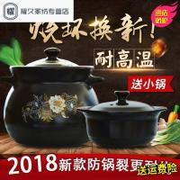 永德吉砂锅汤锅炖锅陶瓷锅炖煲沙砂锅煲汤明火耐高温家用燃气石锅NQ2541