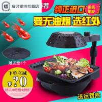 永德吉3D魔方2代红外线烧烤炉韩式无烟家用电烤炉 烤肉机商用电烤盘不NQ2541