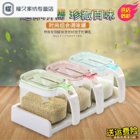 永德吉厨房用品调料盒带勺透明调料罐塑料翻盖四格调味瓶三格套装NQ2541