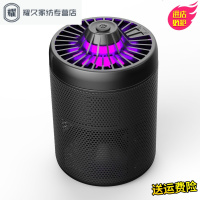 永德吉灭蚊灯家用无辐射静音驱蚊器室内户外USB灭蚊器婴儿车载捕蚊神NQ2541